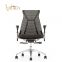 Herman miller aeron office swivel chair ergonomic chair for office executive room