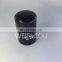 Tractor parts hydraulic oil filter AL221066