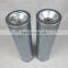 Replacement For  Binocular Hydraulic OIl Filter Element FC1099.Q020.BS