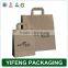  wholesale popular printing brown kraft paper bag manufacturers