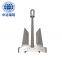 marine 6525kg AC-14 HHP Anchor with ABS LR NK Certificate