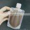 Custom Printing Mini Small Face Washing Cream Skin Care Spout Packaging Sample Bag 10g 20g
