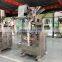 High Precision Adjustable Spice Grinding Packing Machine Chilli Powder Packaging Machine