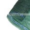Green Sun Shade Mesh Netting /Shade Net Cloth/Shading Nets