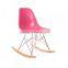replica wholesale chrome steel tube frame blue color plastic ABS Charles RSR chair ,RSR rocking chair , RSR side chair