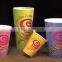 Easy Running Low Power ZBJ-X12 middle speed glass tube cup