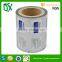 Quality products plastic food flexible lollipop packaging film roll