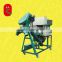 muiti-purpose Stainless Steel good quality maize seed treater(2016 the hottest)