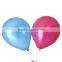 2016 Hot Sell Colorful Round Latex Balloon/pealized Round Balloon
