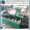 Silver Charcoal bar/rod/stick briquette machine from Gongyi UT Machienry