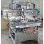 Packaging printing machine Silk screen printing equipment