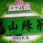 The supply of China's advanced green tea, Enshi natural selenium, selenium rich tea, health tea, from the east of a uniq