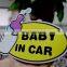 Good promotion item custom baby car sign for sales