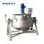 200 Gallon Strawberry Mixer Pressure Cooking Jacketed Kettle Electrical Jacket Cook Mixing Kettle machine price