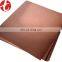 TU0 copper sheet / copper plate