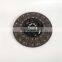 Hot Selling Original Foton Auman Clutch Plate For FOTON