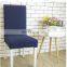 2020 new Hot sell Water proof cheap flexible office chair cover