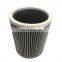 Customized Wholesale Natural gas filter element Effectively improve the quality of natural gas