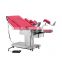 MY-I011 medical multipurpose hospital gynecological bed gynecology delivery beds obstetric delivery table