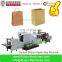 machines to make paper bags/kraft paper cement bag making machine/food paper bag machine