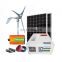 24V 48V 400W-1000W solar panel wind generator for household wind and solar dual-use system