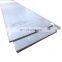 Cold Rolled Mild 8mm Steel Plate ms Plate Q235 Q345 Q355 Carbon Steel Sheet