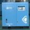 Oil-Injected Screw Permanent Magnet Variable Frequency