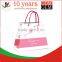 handbag shape paper gift bag