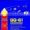 550ml Anticorrosive oil / Lube Silicone Spray QQ-61