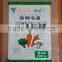 china Qingdao food packing bag