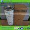 America PALL Hydraulic Oil Filter Element HC8400FKT16H