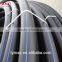 Труба HDPE PE100 для водоснабжения DN 63 мм PN12.5 SDR13.6