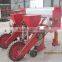 Agriculture Machinery Two Row Maize Planter