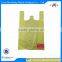 HDPE t-shirt plastic bag in block