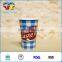 Hot drink paper coffee cup with printed logo