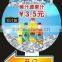 cheap pvc sticker sheet for kids