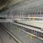 broiler battery cage(manufactory)