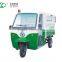 3-wheel Cheap QY4201 garbage collection vehicle