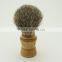 22mm Silvertip Badger Hair Knots Men's Beard Brush Wooden Shaving Brush