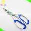 Food Safe Non Stick Flower Coating Pattern Edged Multifunction Scissors