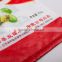 25kg 50kg grain sugar flour rice feed fertilizer laminated China PP woven bag manufacturer