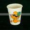 Disposable paper cup, cz 12, water- and oil-proof, food grade, Biodegradable