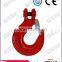 wells factory alloy steel metel forged grade g80 Hook for lifting