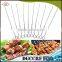 NBRSC 10PCS BBQ Barbecue Skewers Needle Utensil Fork stainless steel Kebab Kabob Skewers, 39cm Ring-Tip Handle