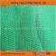 120gsm construction safety net