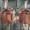 200L small beer brewery equipment