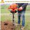 Hand small digging machine , tree planting machine , earth auger drill bits