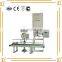 Factory supply DCS automatic vacuum packing machine for rice, bean, grains