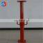 ASP-666 Tianjin SS Group Adjustable Formwork Building Shoring Prop