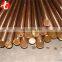 Copper Nickel Bar